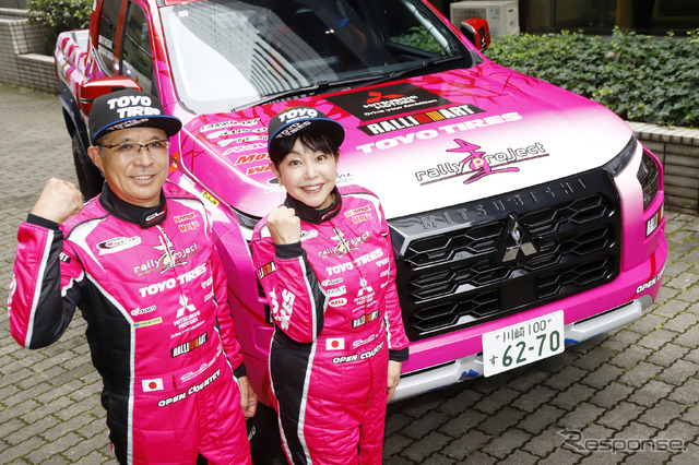 圭rallyproject