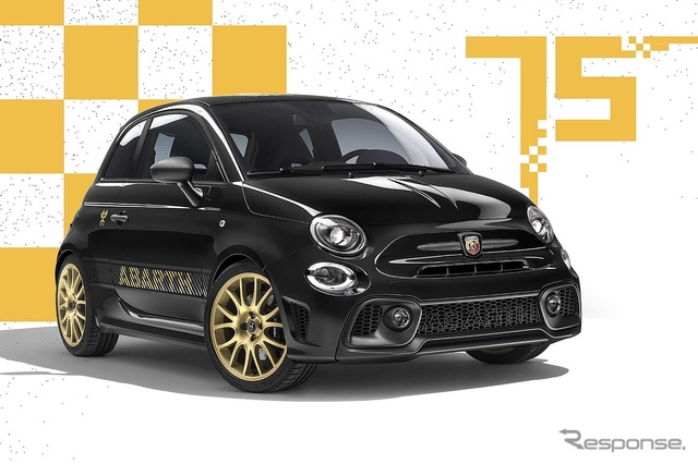 アバルト 695 75° Anniversario