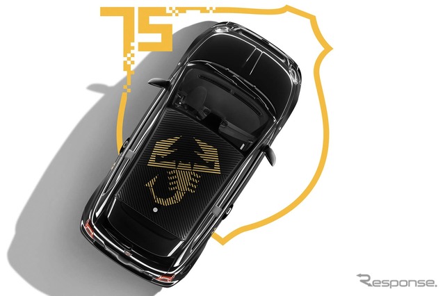 アバルト 695 75° Anniversario