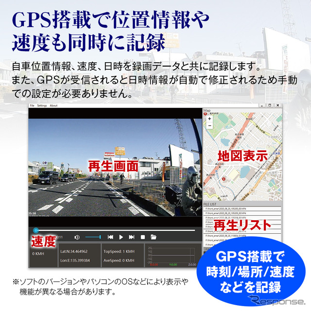 MAXWINからフルスペック・オールインワンのデジタルインナーミラー「MDR-C010A5Kai」が発売