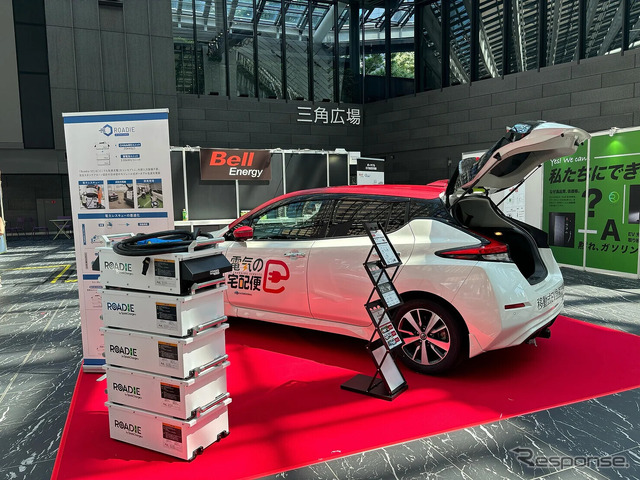 Roadie V2（BICYCLE-E・MOBILITY CITY EXPO 2024）
