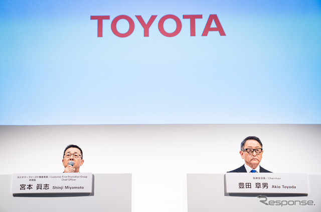6月3日におこなわれた認証不正についてのトヨタ自動車の記者会見