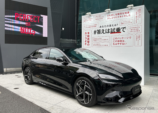 日本へ車種ラインアップを拡充している中国BYD。写真は6月に発売された「シール」