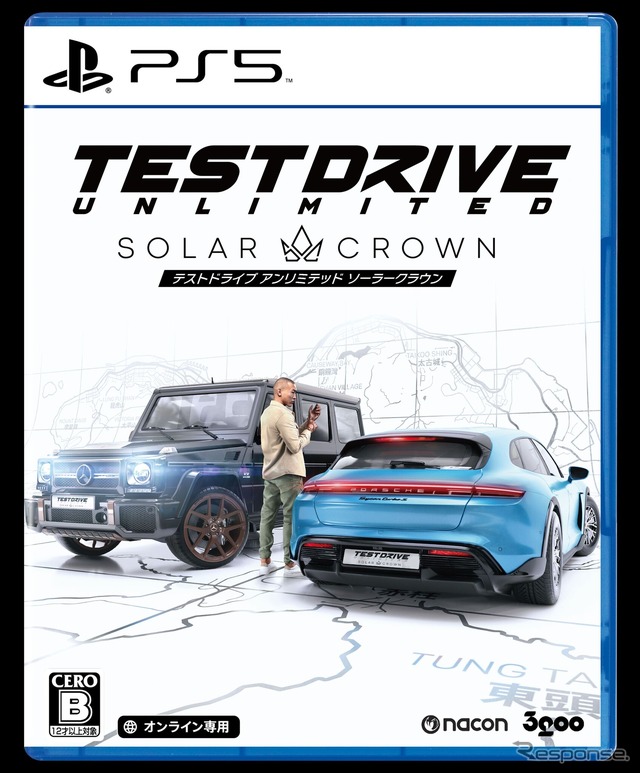 『Test Drive Unlimited Solar Crown』スクリーンショット