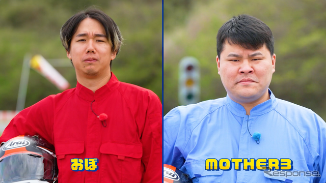 (左から)おぼ、MOTHER3