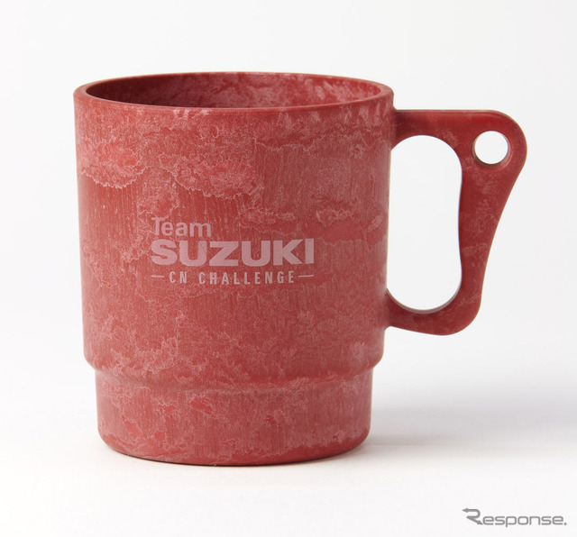 「チームスズキCNチャレンジ」セルロースマグカップ