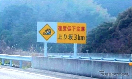 神戸淡路鳴門道(下り線)