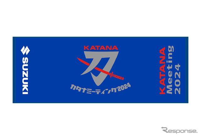 KATANA Meeting 2024 オリジナルフェイスタオル(税込2000円)