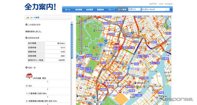 「全力案内！」のPCサイト地図でプローブ交通情報の表示が可能に