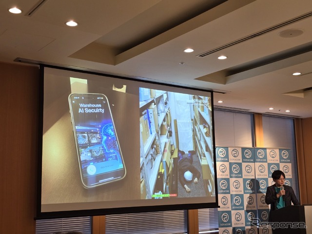 SORACOM FluXで作成したIoTアプリのデモンストレーション