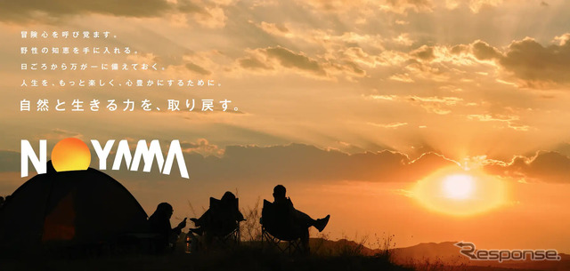 NOYAMA