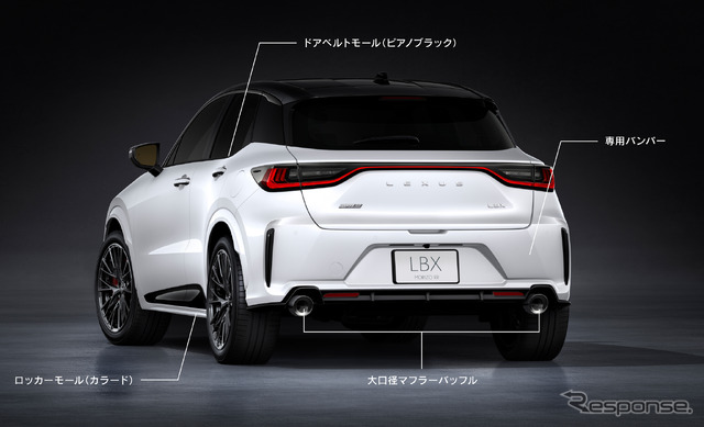 レクサス LBX MORIZO RR