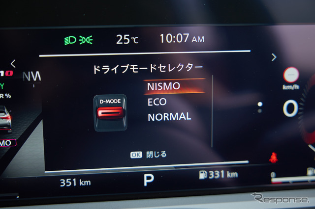 ノート オーラ NISMO