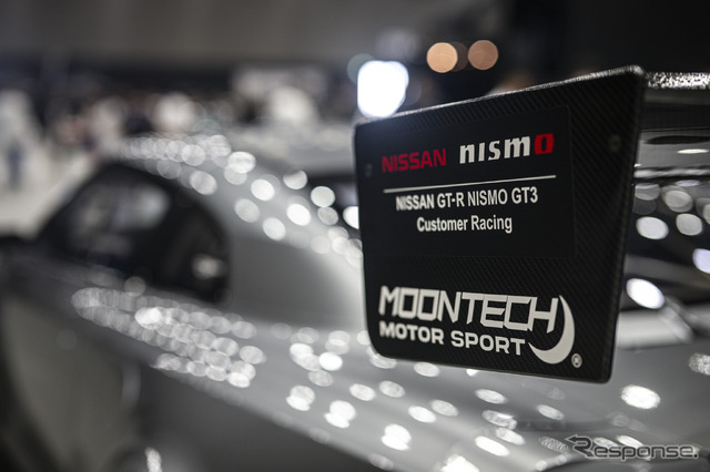 MOONTECH / WEKFEST