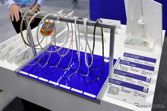 熱可逆性フッ素樹脂「ETFE」、フッ素樹脂(電線被覆材)「AR-3300N」も展示された