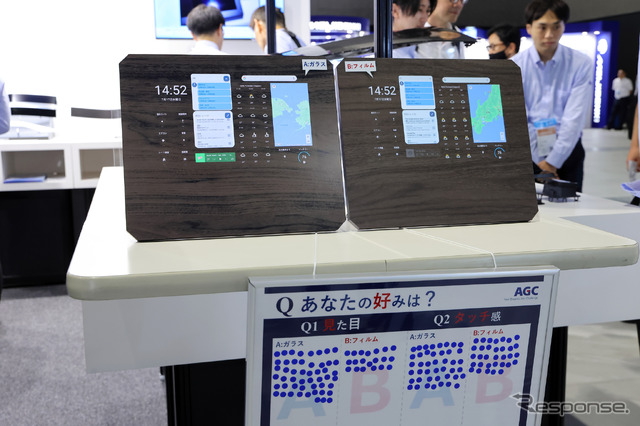 AGCブース(人とくるまのテクノロジー展2024 NAGOYA)