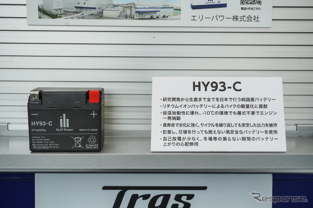鈴鹿8耐のスズキブースに展示されたサステナブルアイテム