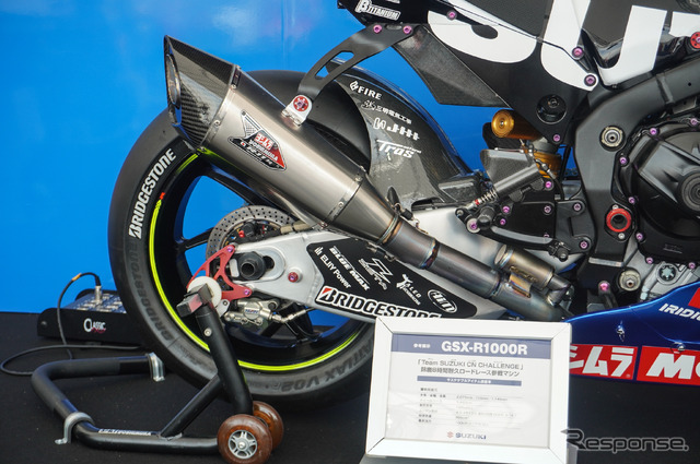 GSX-R1000R ヨシムラ SERT EWC CN仕様