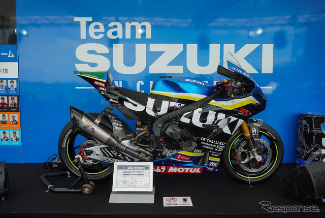 GSX-R1000R ヨシムラ SERT EWC CN仕様