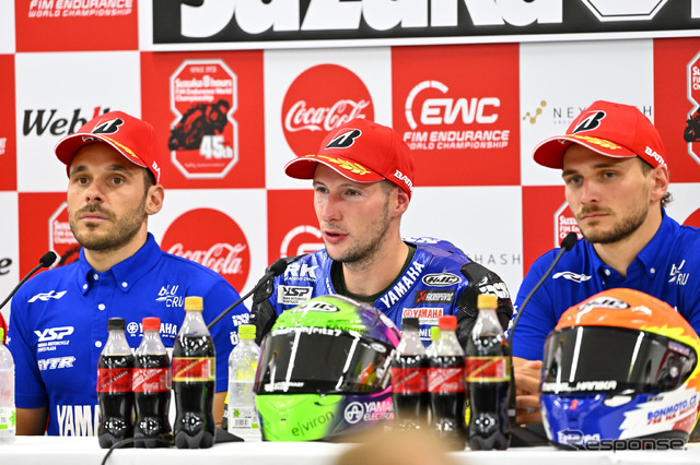 #1 YART Yamaha