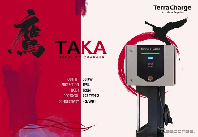 テラチャージのインド市場向け30kW急速充電器「TAKA(鷹)」