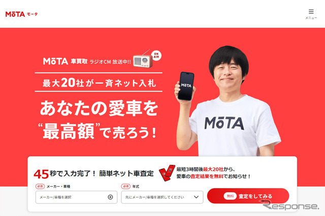 【2024年最新】車買取のおすすめランキング15社を比較!車を売るならどこがいい?