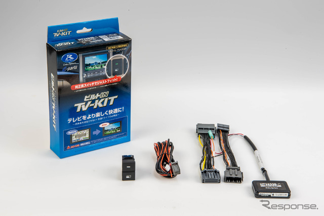 TV-KIT HTV433B-C（ビルトインタイプ）