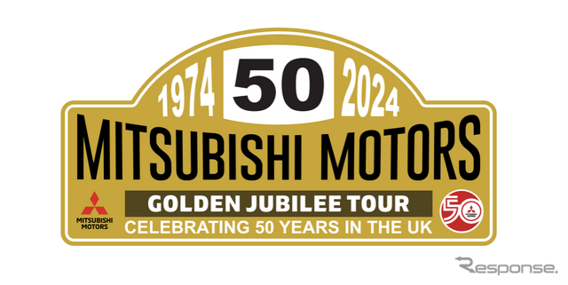 三菱自動車UKの設立50周年を祝うロゴ