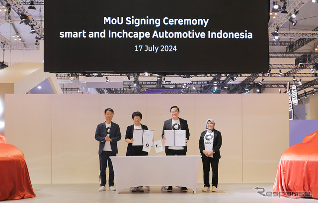 スマートがインドネシア市場への再進出を発表（GIIAS 2024）