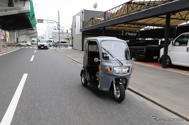 APtrikes250