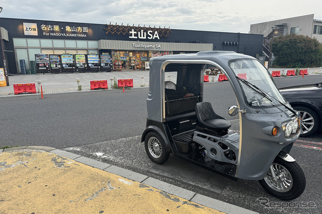 APtrikes250