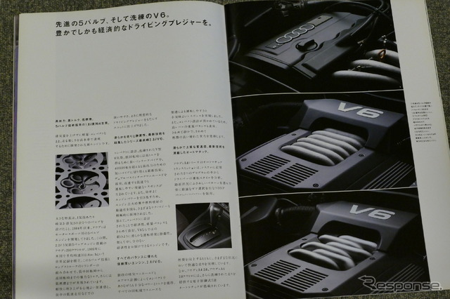 アウディ A4(初代)