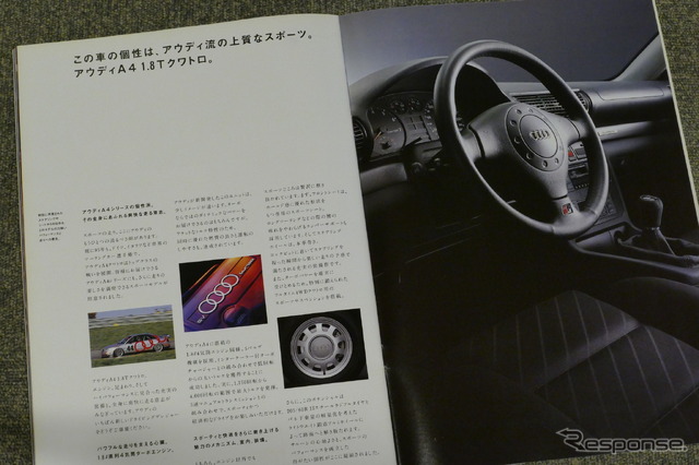 アウディ A4(初代)
