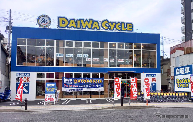 ダイワサイクル寺田町
