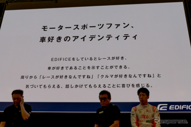 EDIFICEをしていることが車好きの証となる。