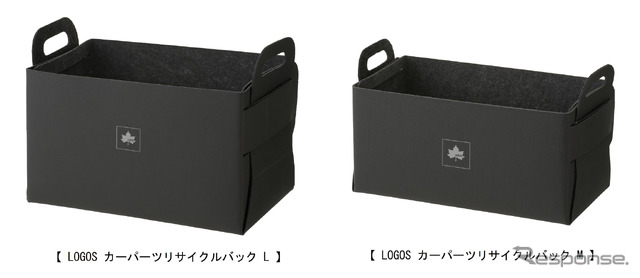 LOGOS カーパーツリサイクルバック