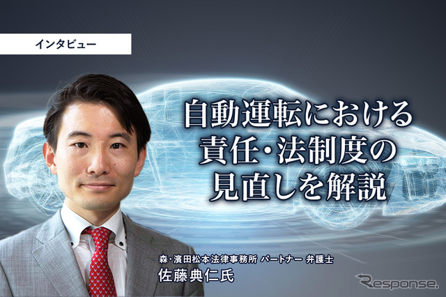 マツダが考えるカーボンニュートラルはエンジンが鍵…有料会員記事ランキング
