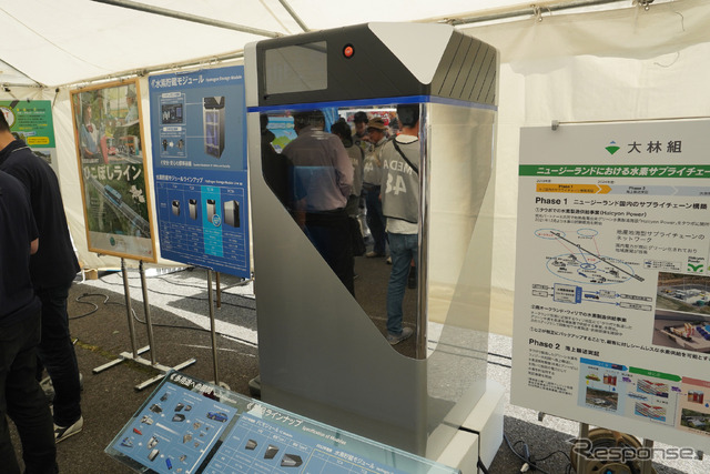「水素の乾電池」と例えられる水素貯蔵モジュール