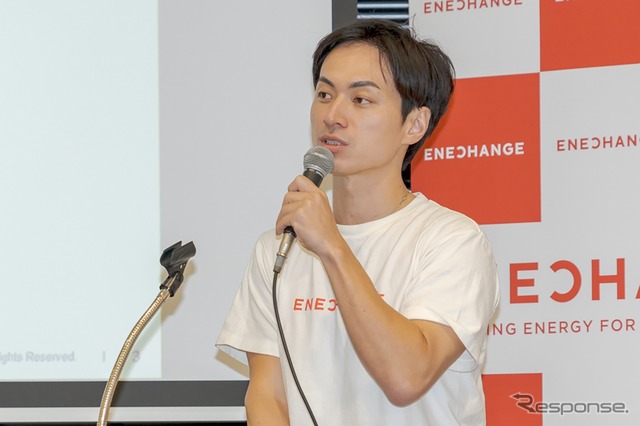 エネチェンジ 代表取締役CEOの城口洋平氏（資料画像）