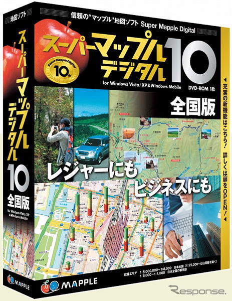 昭文社、 スーパーマップルデジタル10 発売…ビジネス向け機能拡充