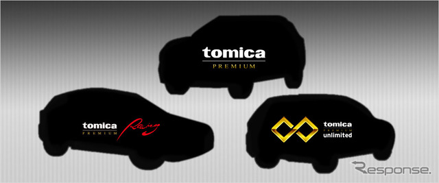 トミカプレミアム 10th Anniversary Collection