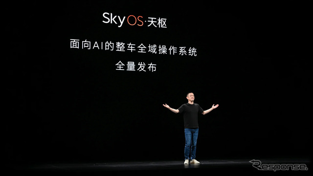 NIOがフルドメインOS「SkyOS」発表