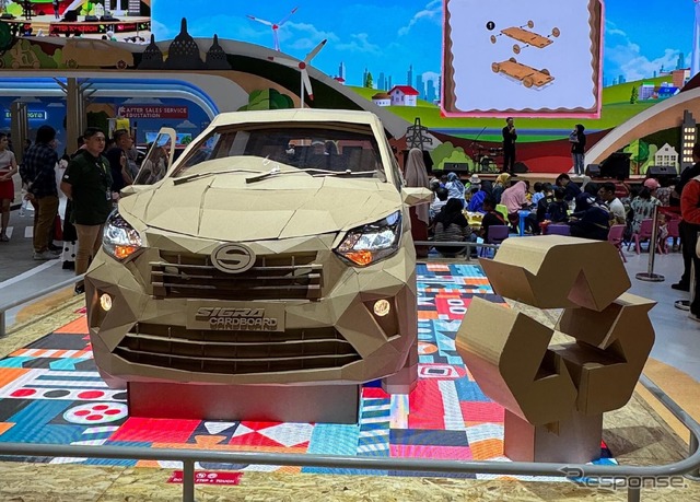 ダイハツの小型ミニバン『シグラ』の段ボール製の実物大モデル(GIIAS 2024)