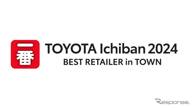 トヨタが欧州で顧客満足度の高い販売店に「一番」賞を授与