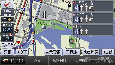 【カーナビガイド '09】4GBデータ&ジャイロ搭載で高機能を追求した新ストラーダポケット