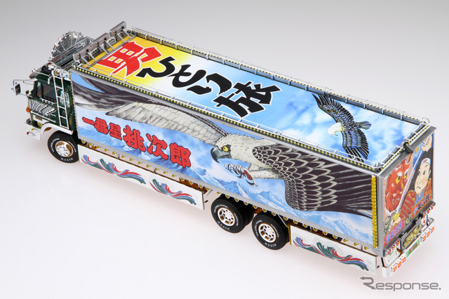 アオシマ「一番星 度胸一番星」