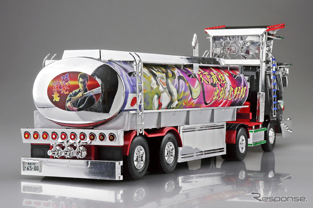 アオシマ「1/32 鬼雷砲」