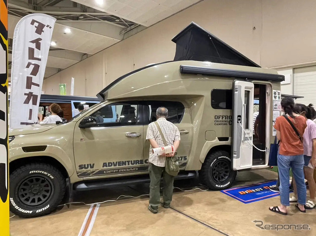 北海道キャンピングカー&アウトドアショー2023