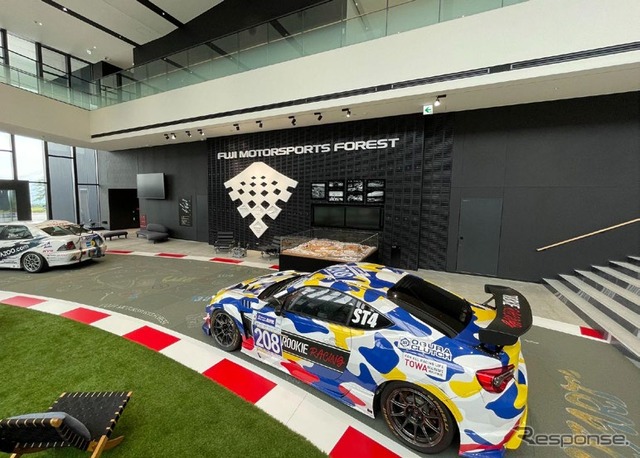富士モータースポーツフォレスト:ウェルカムセンター