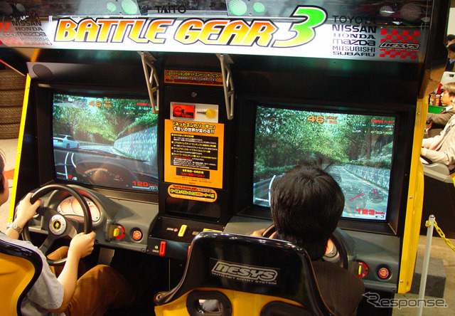 【AMショー2002】キーを買うことから始める---それが新しい『バトルギア』